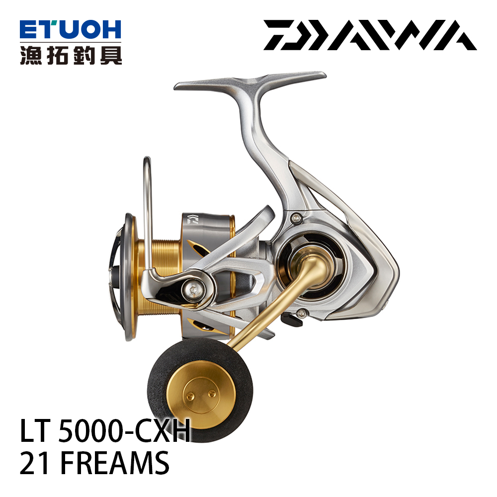 DAIWA 21 FREAMS LT 5000-CXH [紡車捲線器] - 漁拓釣具官方線上購物平台